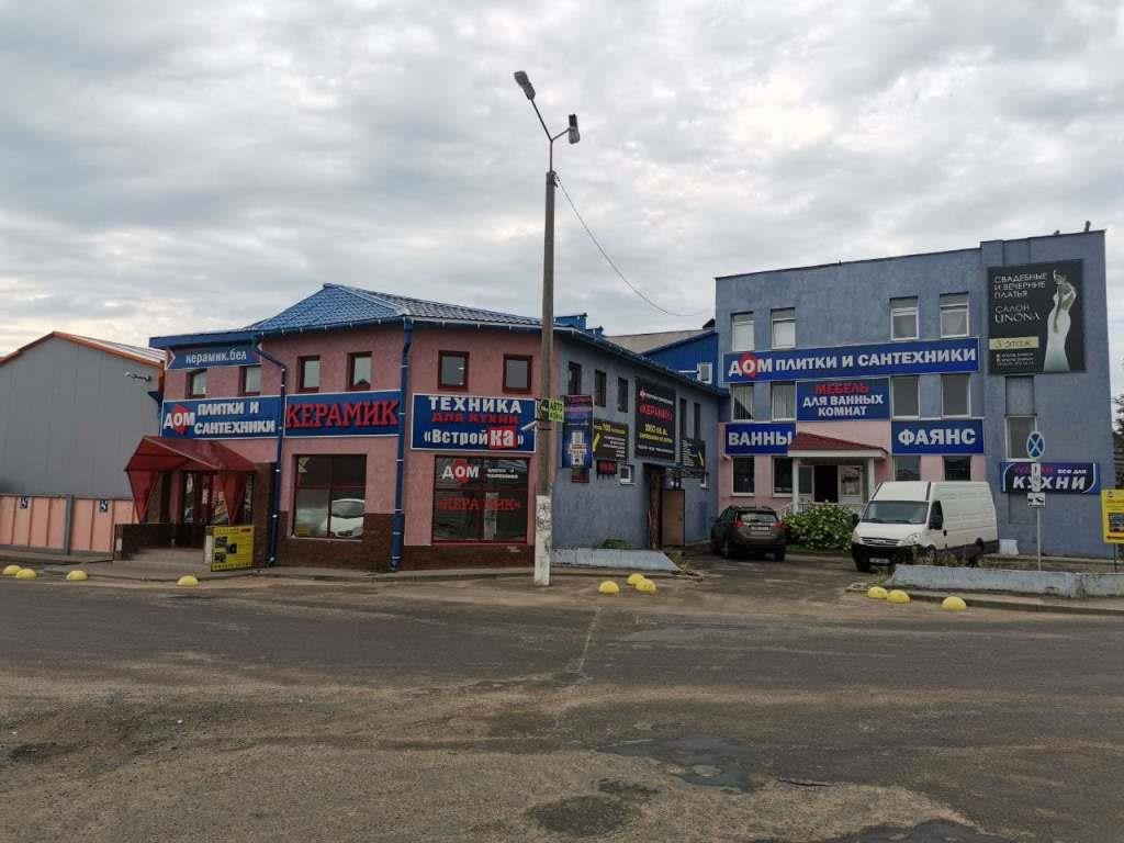 Салон-магазин плитки и сантехники в Борисове