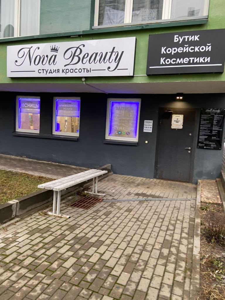 Продается элитный салон красоты в центре Минска