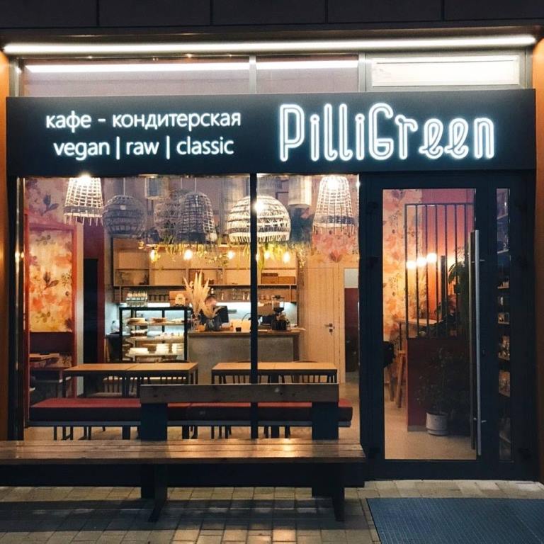 Сеть из 2 кафе-кондитерских Pilligreen + помещение цеха