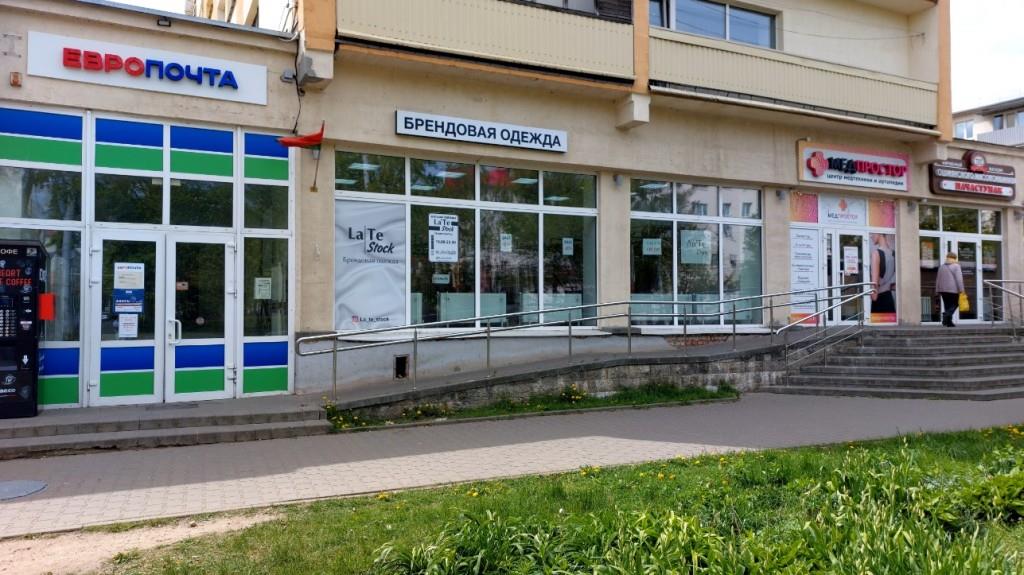 Готовый бизнес — магазин одежды формата СТОК