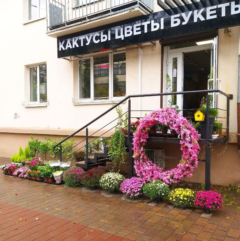 Салон цветов в центре Минска