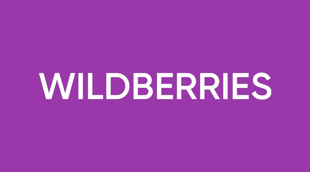 Высокодоходный пункт выдачи "Wildberries"