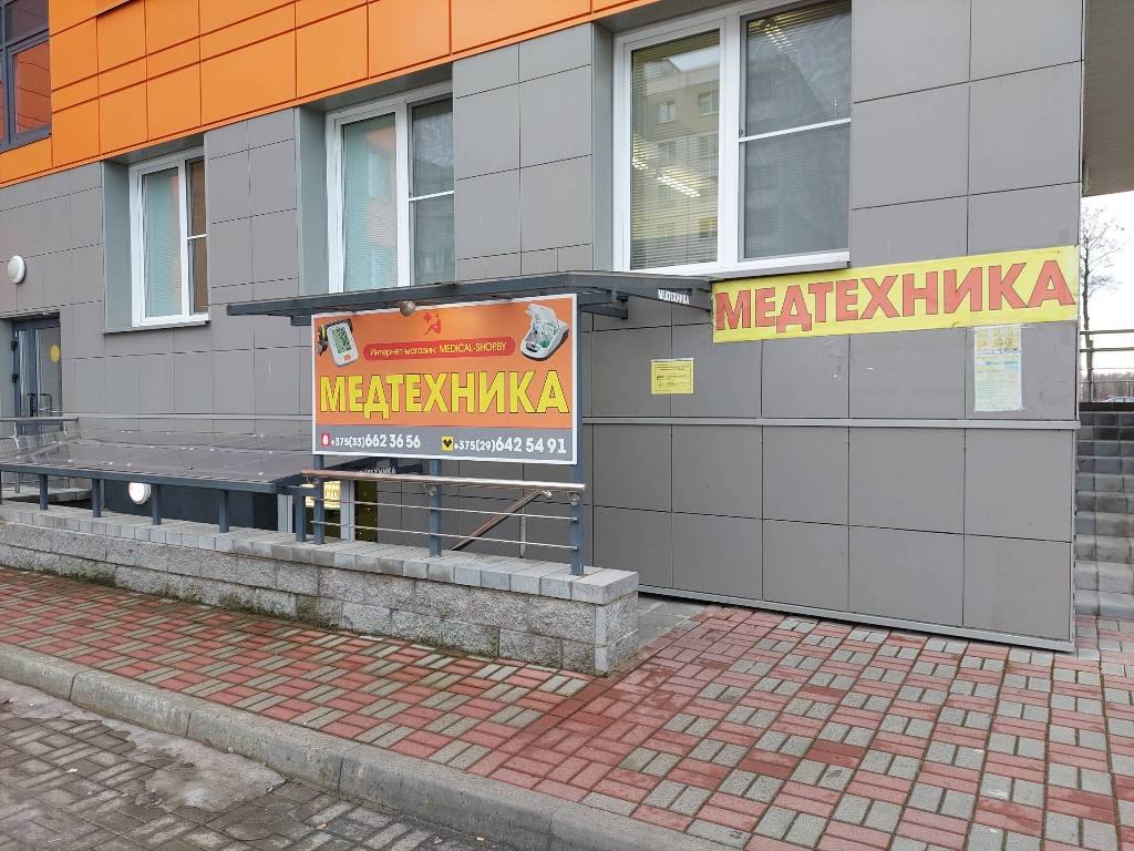 Магазин "Медтехника" в здании поликлиники