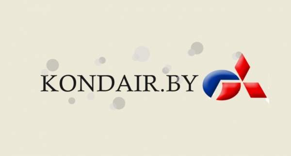 Компания KONDAIR - Продажа и обслуживание кондиционеров.