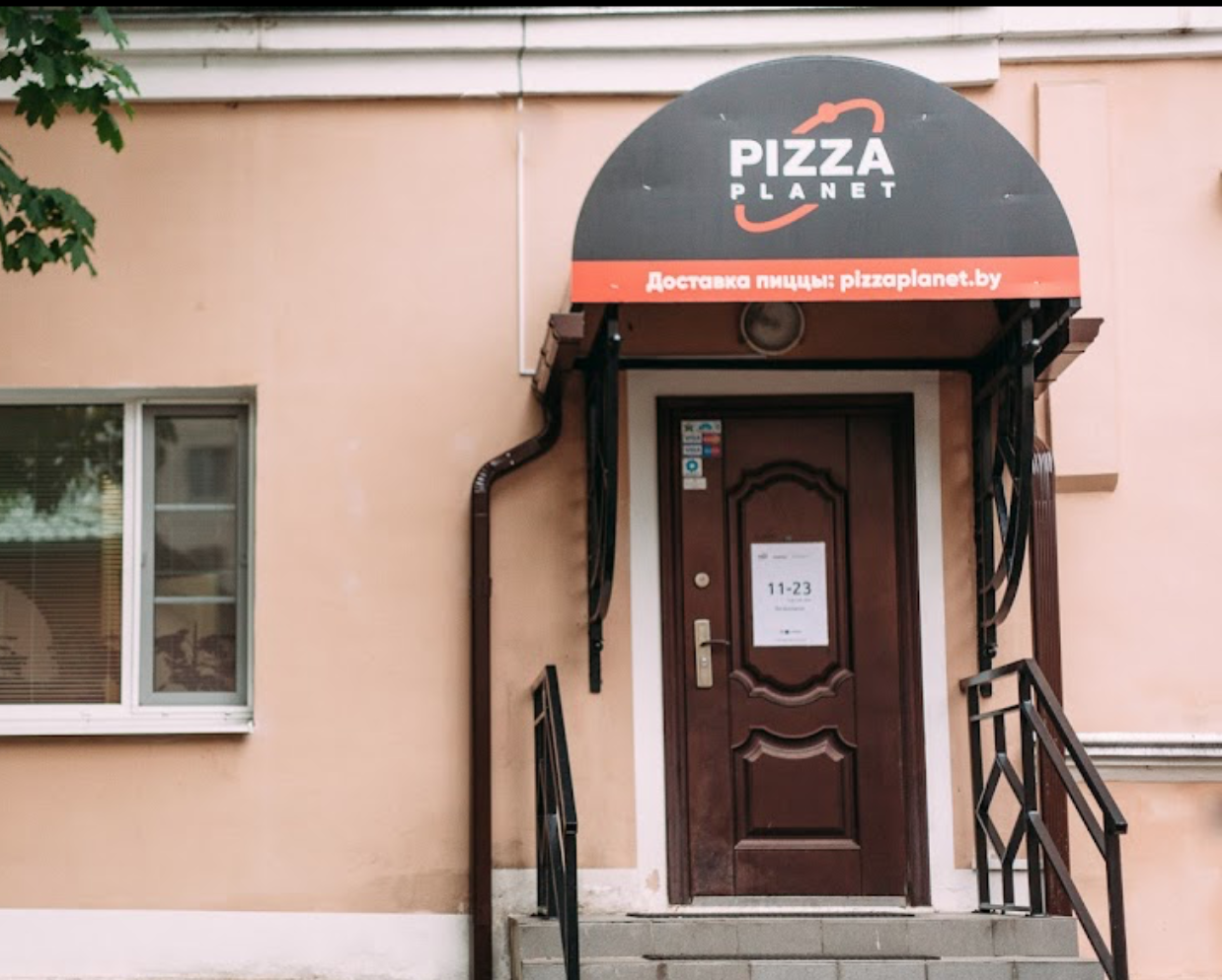 Доставка пиццы "Pizza Planet"