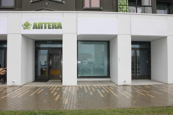 Сеть аптек в Минске