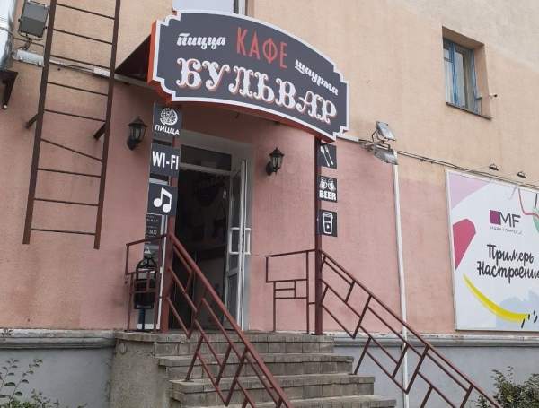 Тематическое кафе в Витебске