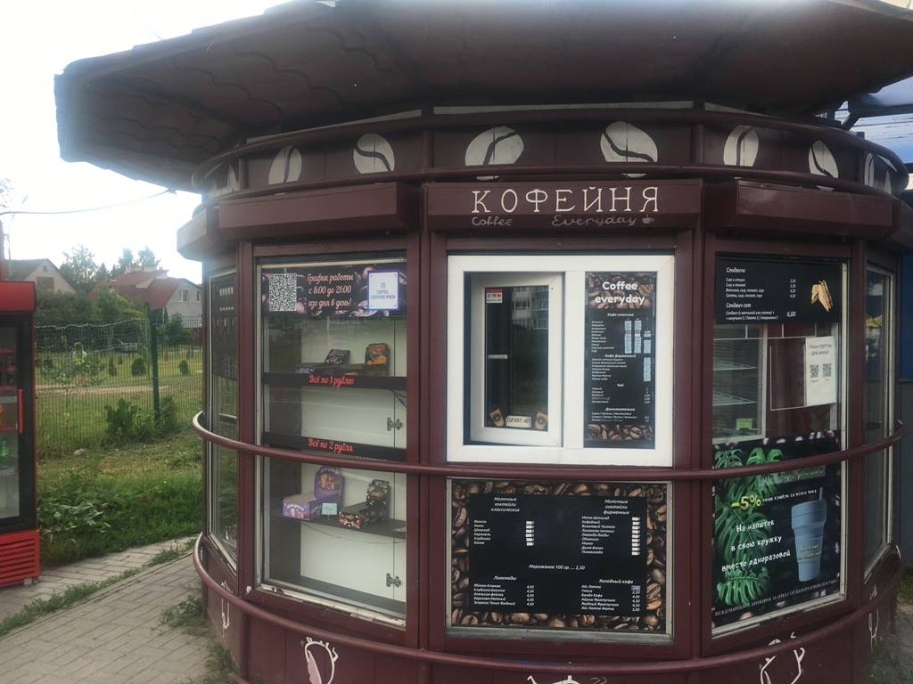 Кофейня ларёк Coffeeveryday в Сеннице