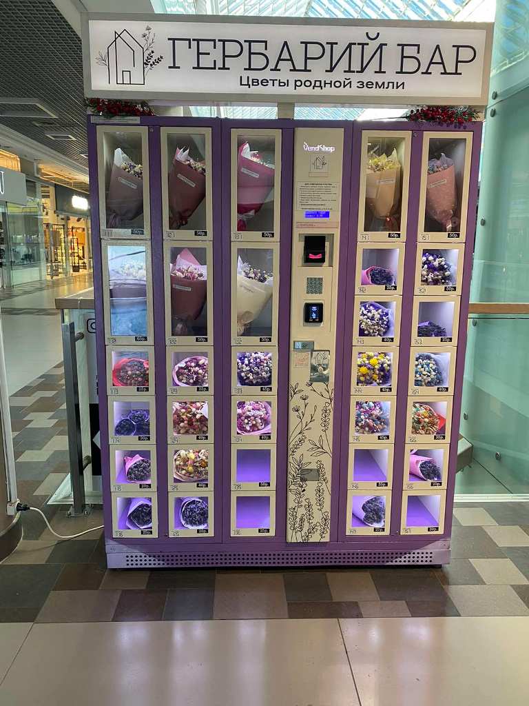 Прибыльный вендинговый бизнес в топовых ТЦ