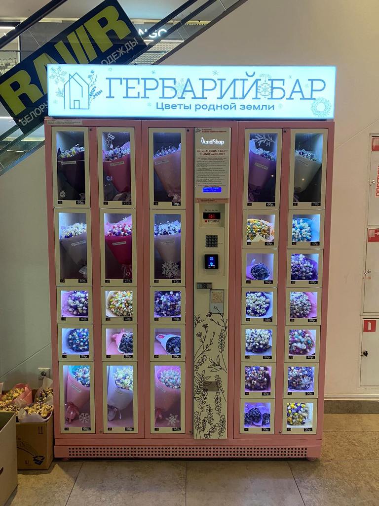 Прибыльный вендинговый бизнес в топовых ТЦ