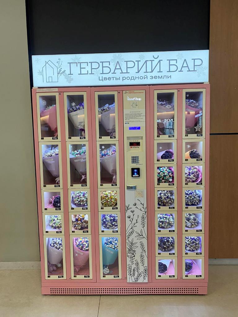 Прибыльный вендинговый бизнес в топовых ТЦ