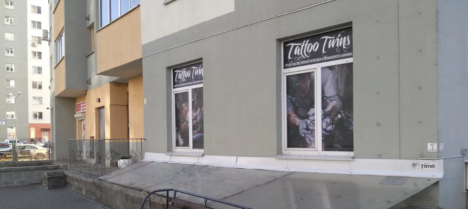 Премиальная тату-студия с барбер-зоной