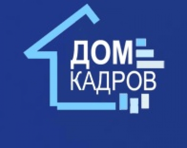 Кадровое агентство