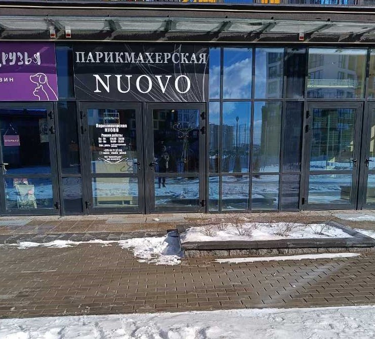 Студия красоты в самом перспективном районе Минска