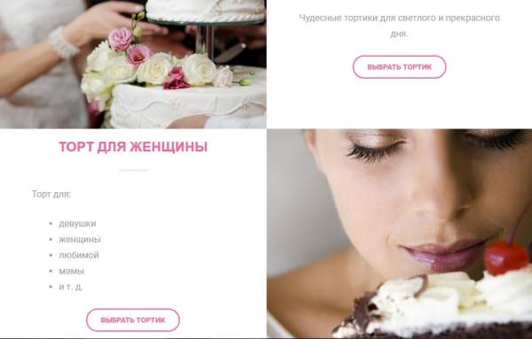 Продажа домена Torts.by