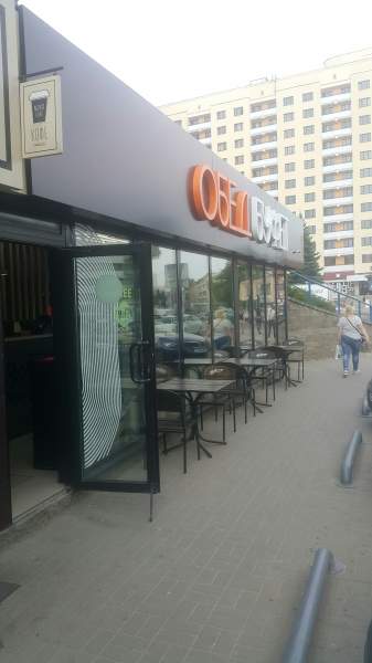 Продается доля 30% в Бизнесе - Фастфуд