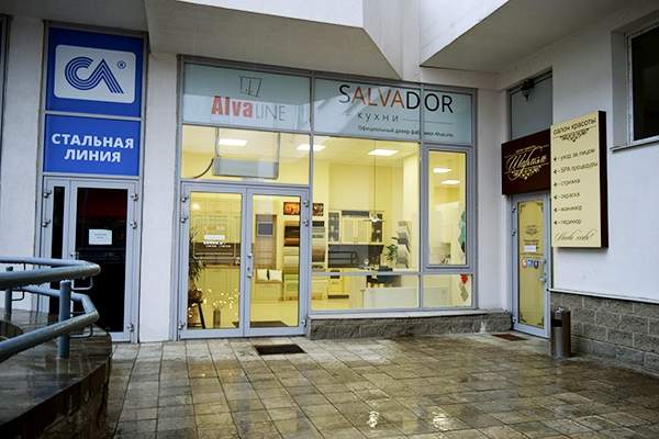 Стильный салон кухонь