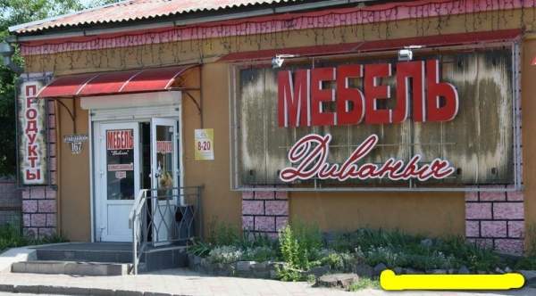 Продается магазин в Речице