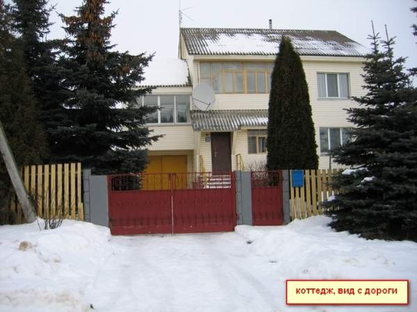 Продам кирп. коттедж 1994г в п.Чисть