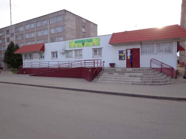 Помещение под магазин в собственности в Жлобине