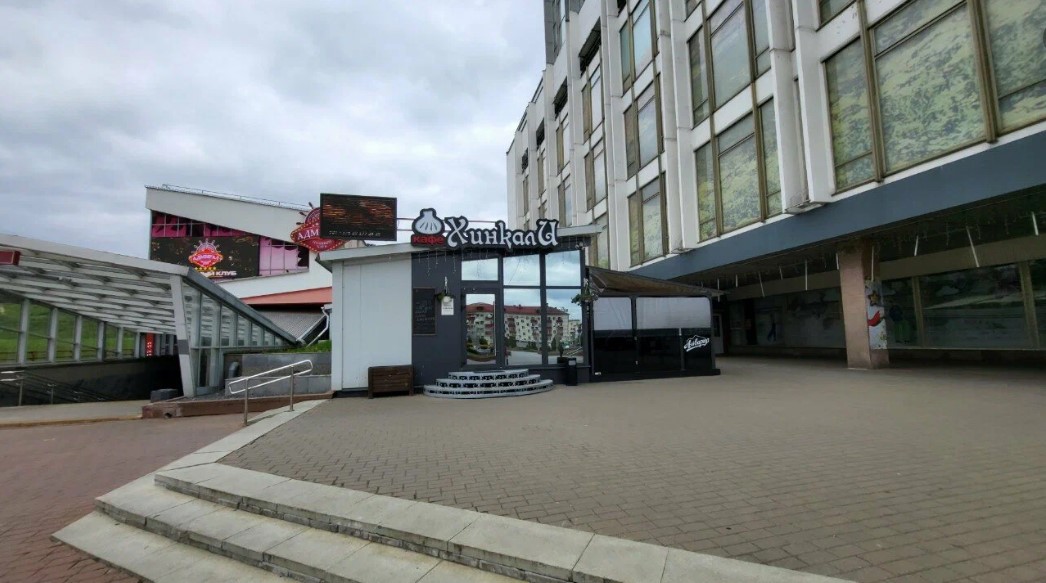 Помещение с действующим кафе «Хинкали»