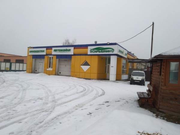 Автокомплекс: автомойка, шиномонтаж, летнее кафе