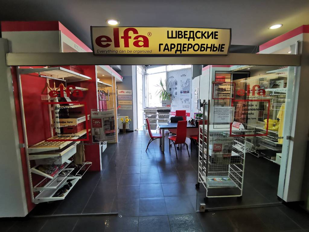 Официальное дилерство шведских систем Elfa в Беларуси