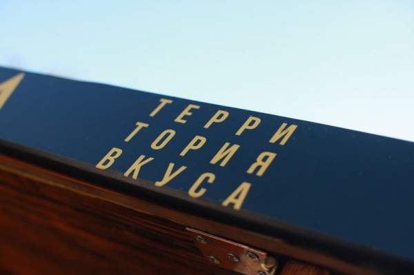 Крутое стрит-фуд кафе в Дримленде