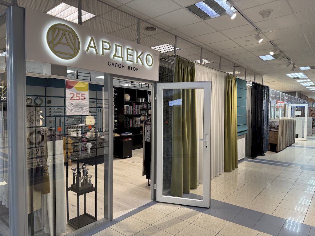 Укомплектованный салон штор “АРДЕКО”