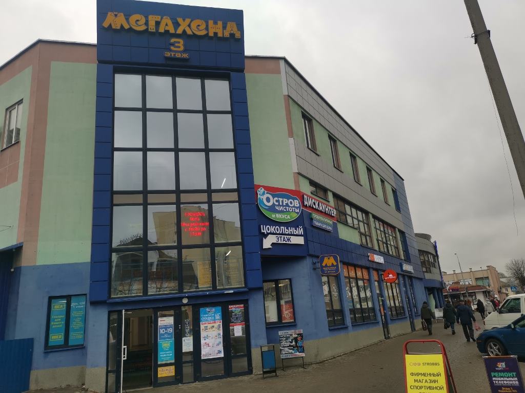 Два торговых объекта в собственности в ТЦ