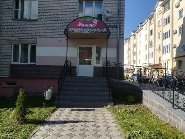 Магазин одежды в Молодечно