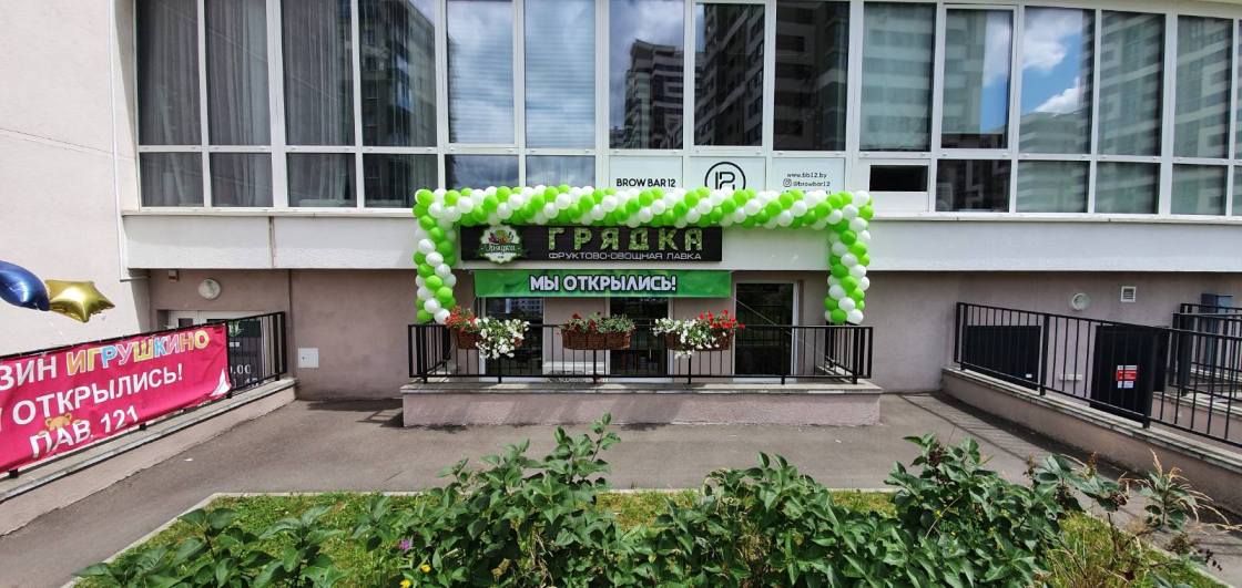 Фруктово-овощная лавка рядом с метро Восток