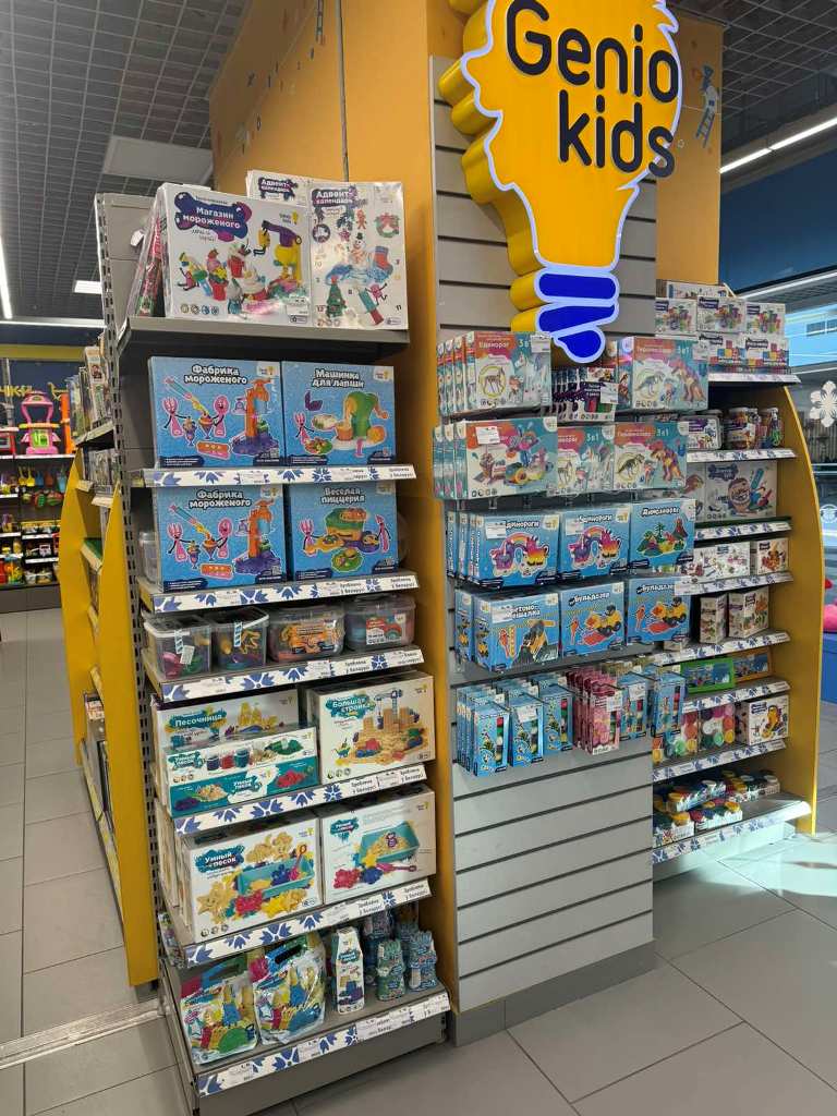Республиканская розничная сеть магазинов игрушек FUNtastik