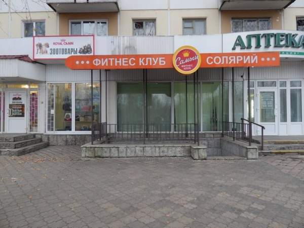 Продается готовый бизнес фитнес клуб и солярий
