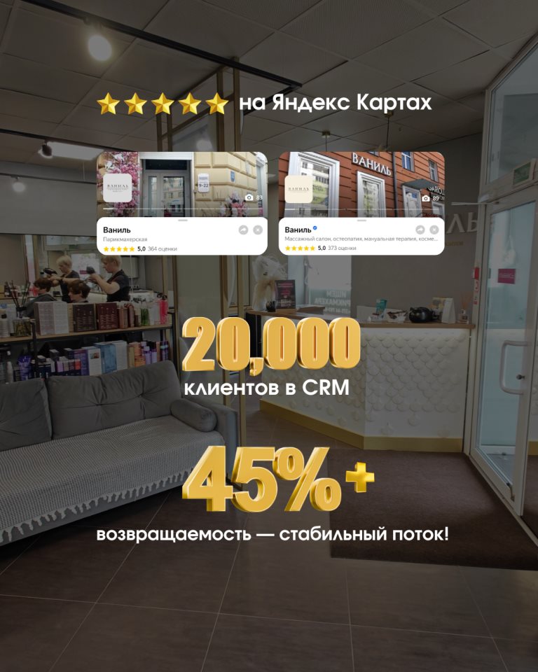 2 салона под единым брендом в центре Гомеля