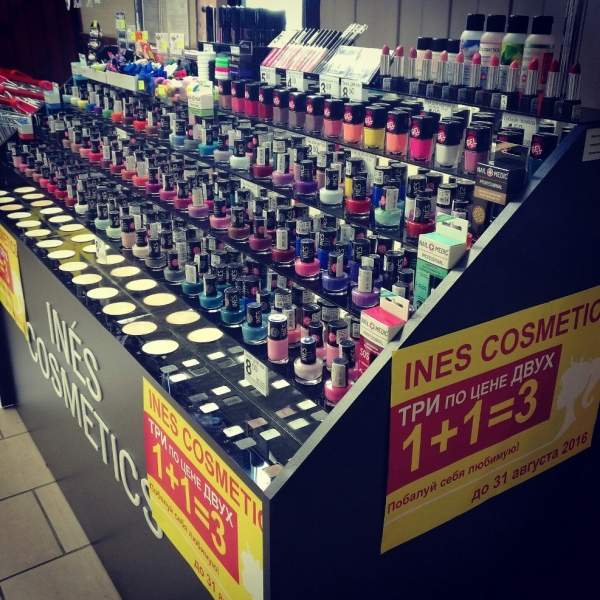Франшиза INES COSMETICS