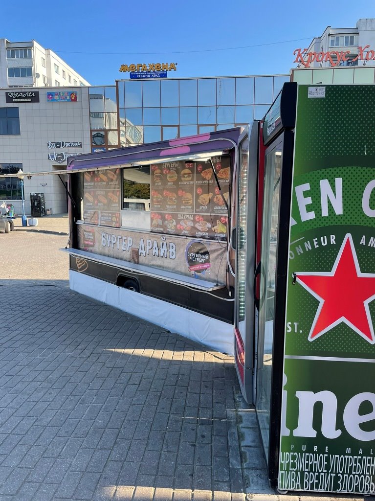 Точка фастфуда "Бургер Драйв" в Бобруйске