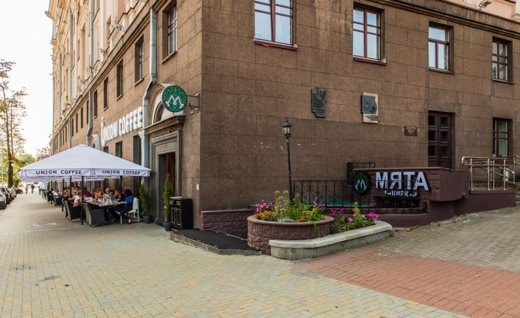 Бар-кальянная «Мята-Цирк» и кафе «Union Coffee»