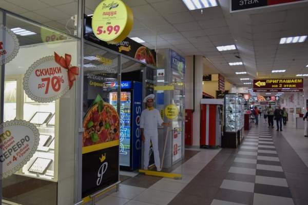 Пицца на вынос по франшизе "Pomodoro"