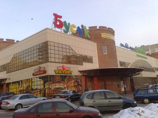 Купи недвижимость - здание с арендаторами