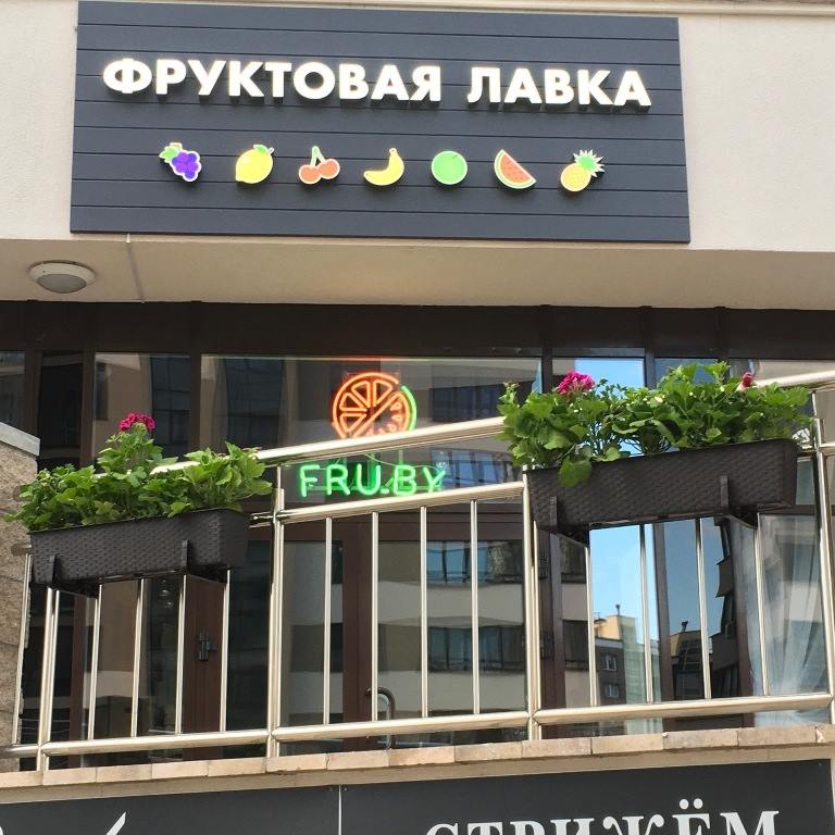 Сервис по доставке фруктов и овощей в офисы