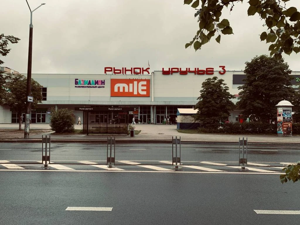 50% доли в ООО «УручьеТорг»