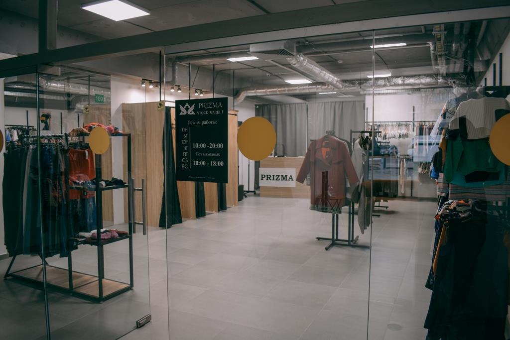 Магазин одежды сток рядом с выходом из метро