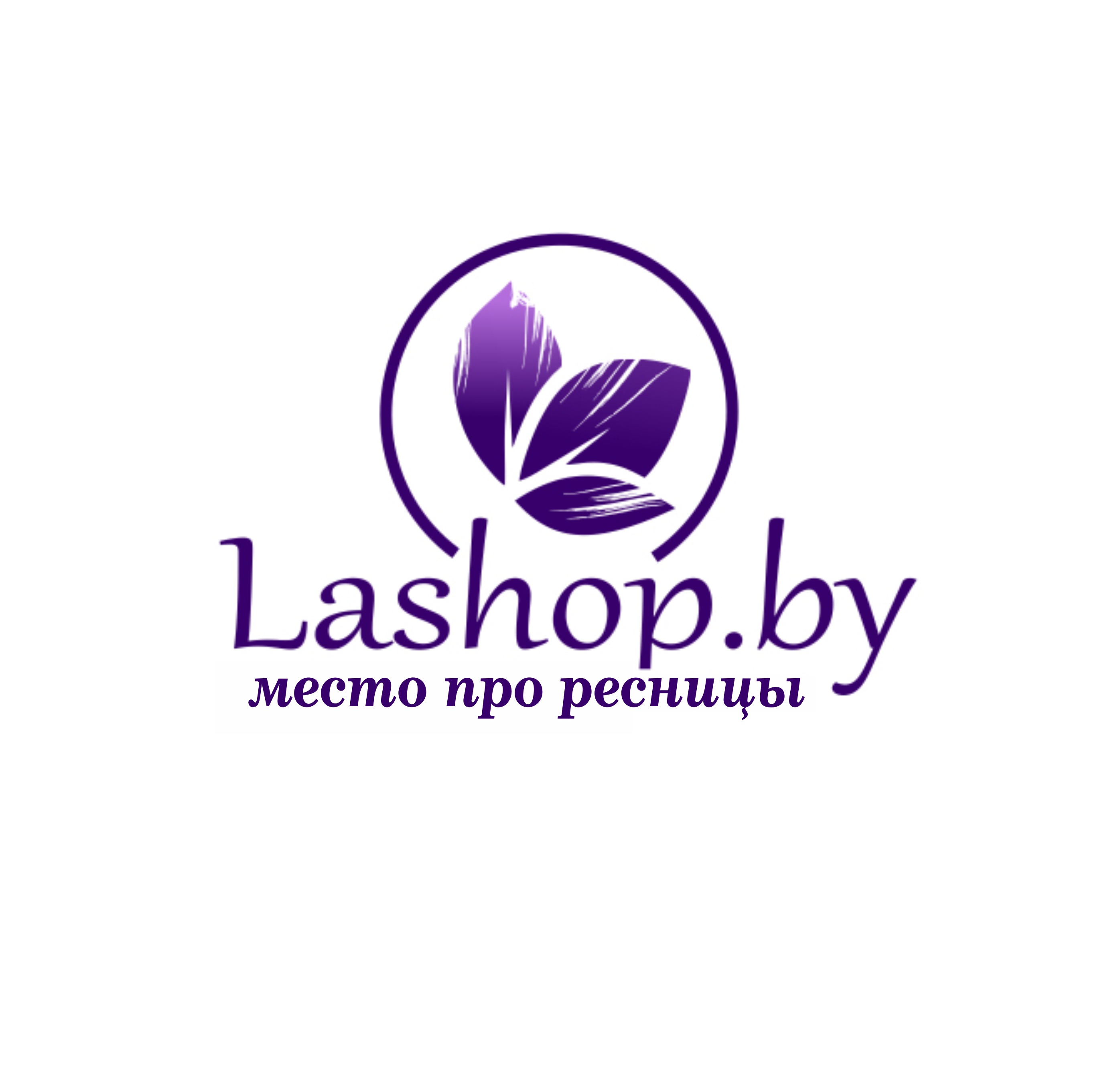 Интернет-магазин материалов для наращивания ресниц