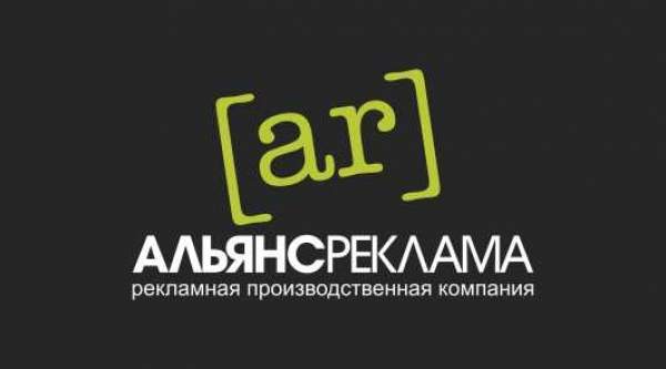 Продается лидер в производстве наружной рекламы