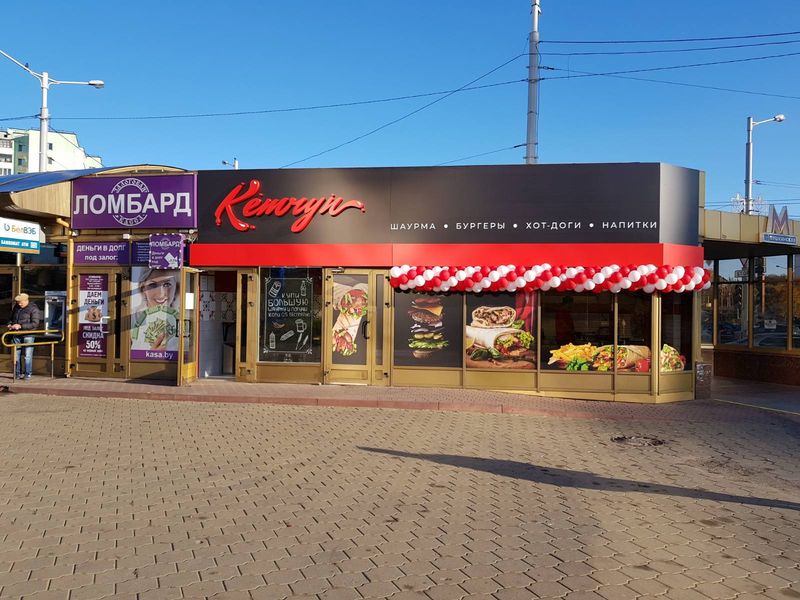 Кафе-шаурма с шикарным расположением