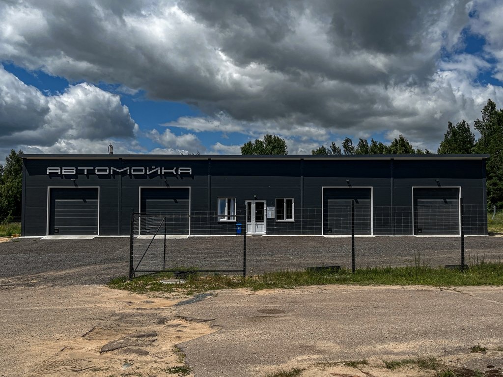 Автомойка + шиномонтаж + производственные боксы