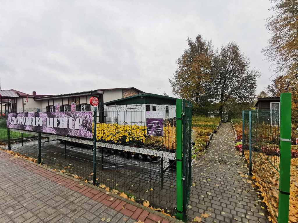 Торгово-выставочная площадка декоративных растений