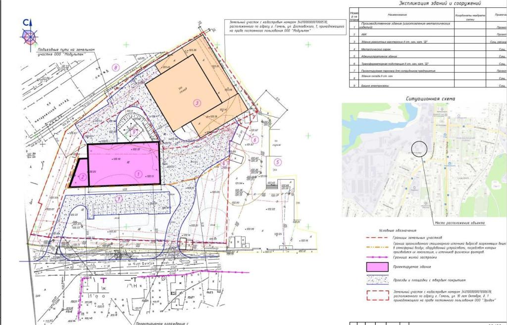 Строительство металлообрабатывающего пред-я