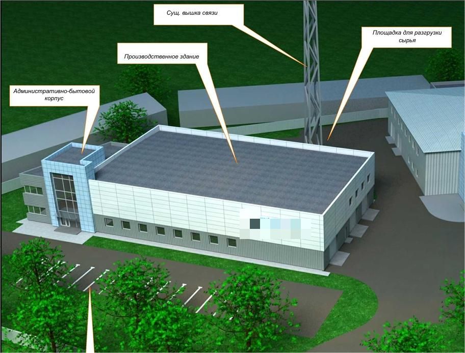 Строительство металлообрабатывающего пред-я